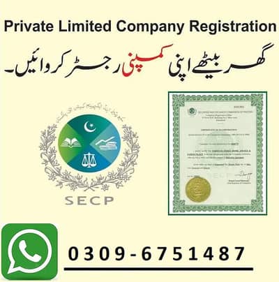 Income Tax Return | SECP Registration | NTN