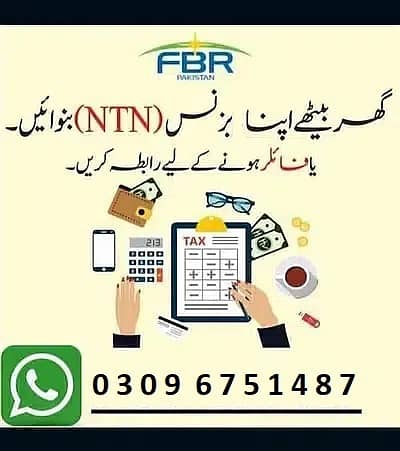 Income Tax Return | NTN | SECP Registration