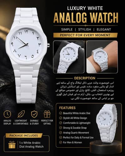 Luxury White Arabic Dial Analog Wrist Watch | Elegant casual & formal