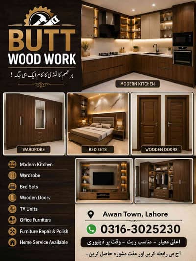 BUTT WOOD WORK