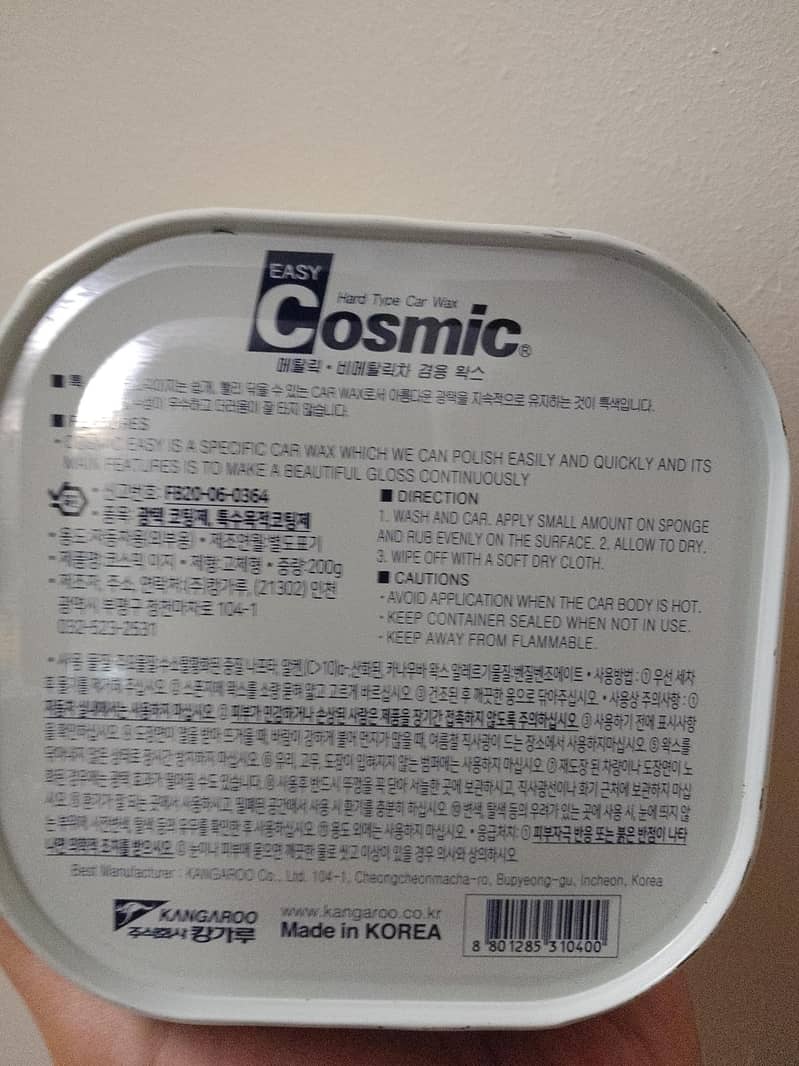 Car polish 1