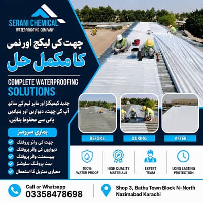 Say Goodbye to Seepage! Expert Waterproofing Services in Karachi