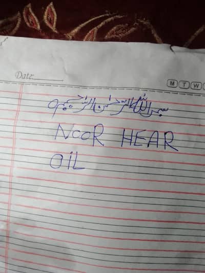 Noor is brand
