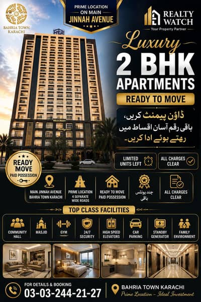  Move In Today – Pay in Easy Installments | Luxury 2 BHK Apartments