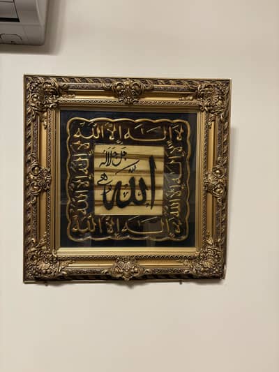 Turkish Wooden Tugrah