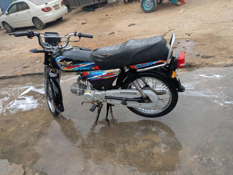 super Star 2