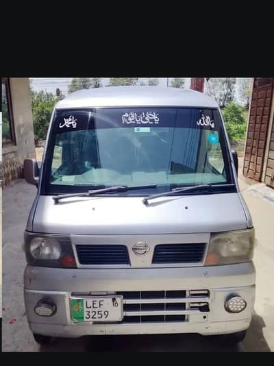 Nissan Clipper 2016