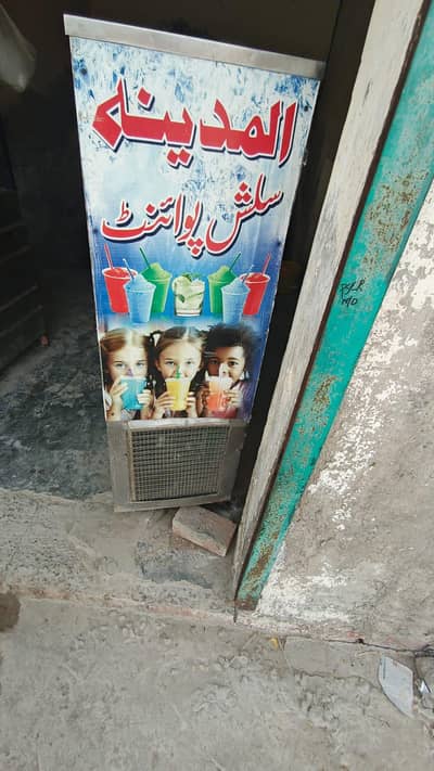 slush machine
