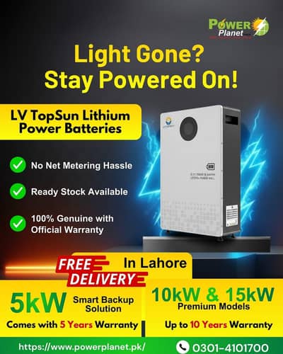 LV TOPSUN G3 5.12kWh LiFePO4
