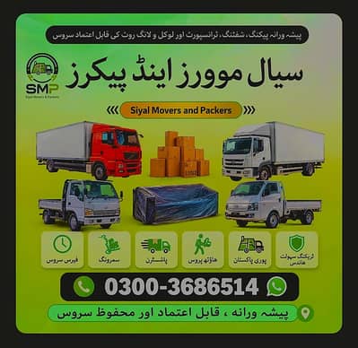 Home Shifting | Movers And Packers | Karachi Moving Goods