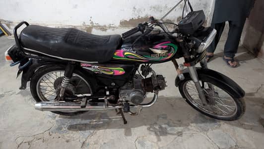 Super Power SP 70 2022