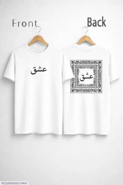 NOBLE THREAD