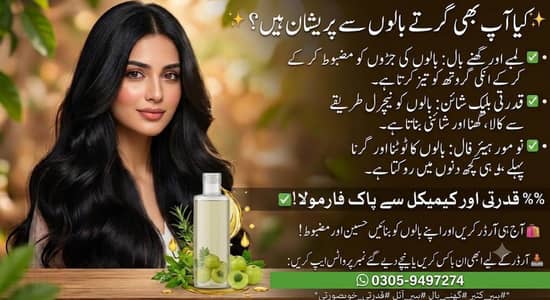 herbal hair growth oil
