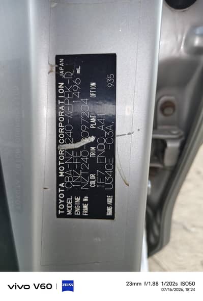 Toyota Premio 2007/12