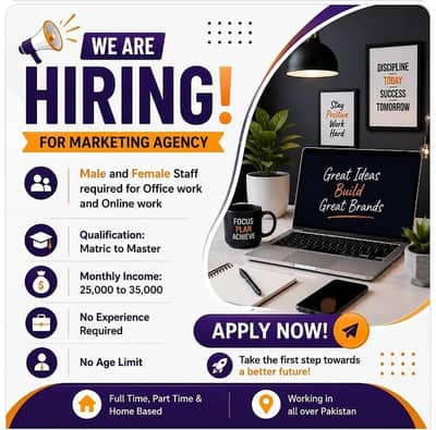 office work and part time work available for males and females.