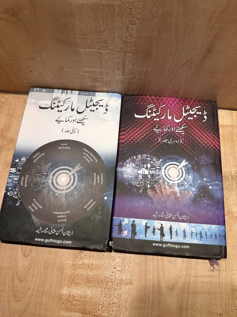 Digital marking books 0