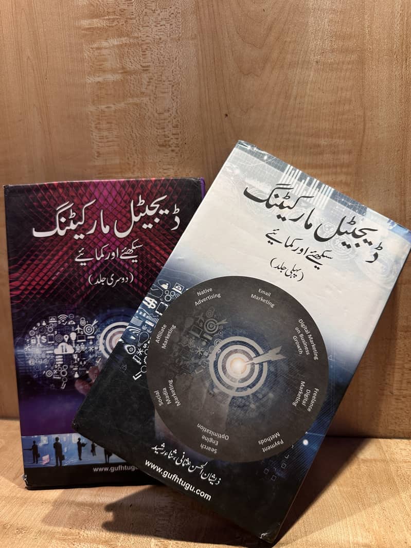 Digital marking books 1