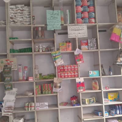 Running business for sale