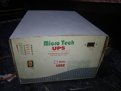 1ups 4 battery