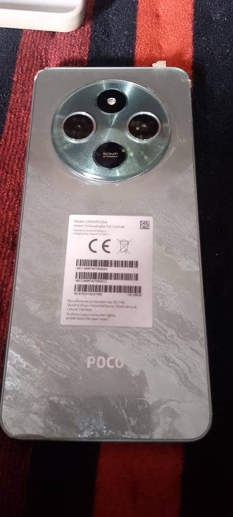 Poco c 75 0