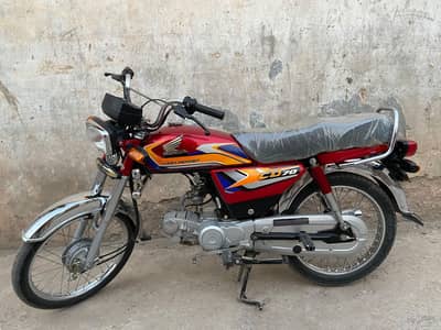 Honda 70 2025 Model