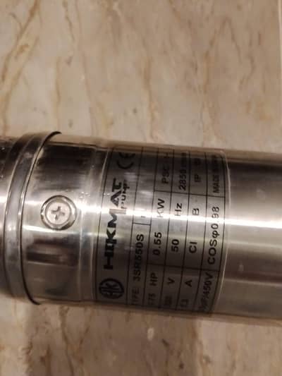 Water Mercibal Pump