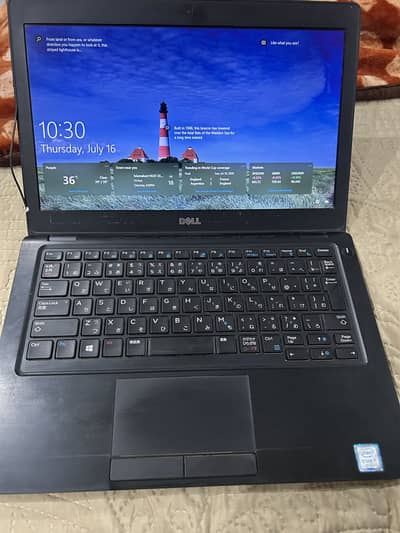 Dell I5 7 gen