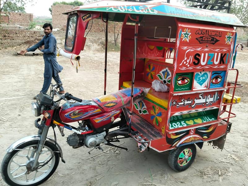 rikshaw 1