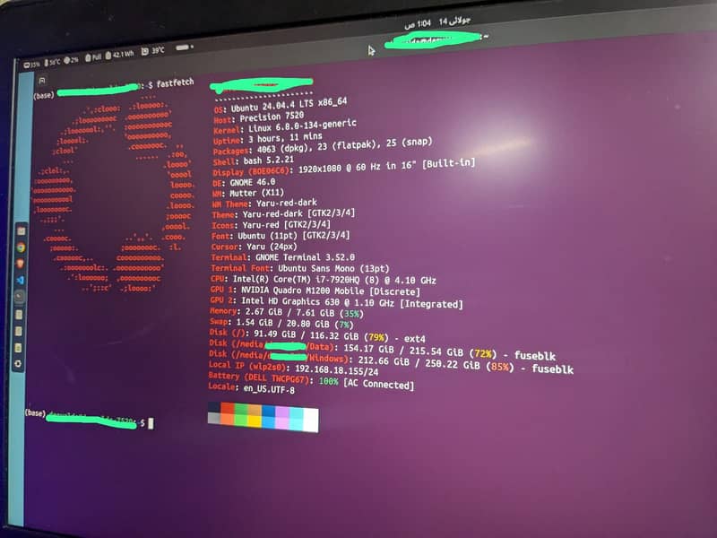 Dell i7 7th Generation | NVIDIA GPU 4