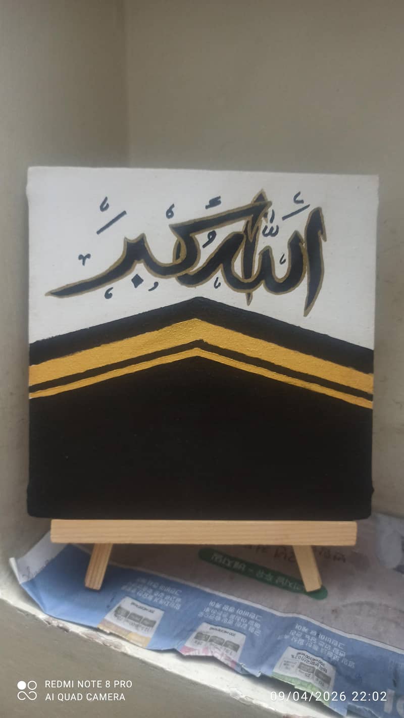 Paintings 9