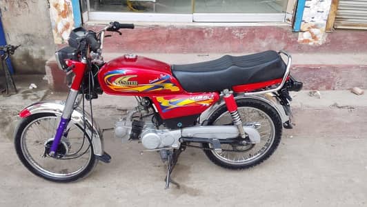 Cd 70 Jahaz edition