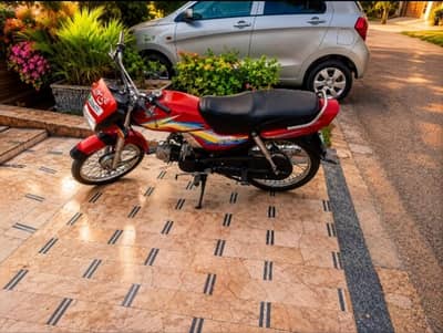 Honda dream 70cc