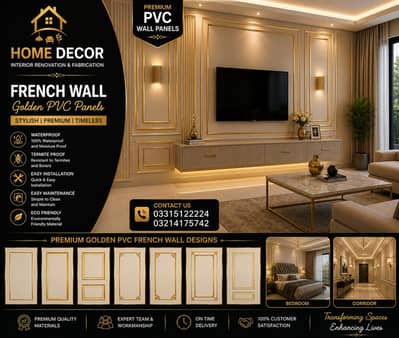 french Wall /PVC Wall paneling/wooden floor