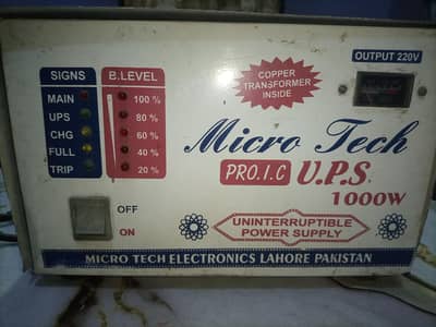 UPS for Sale