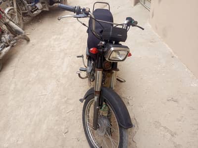 Super Power 70 2020