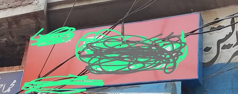 Back Light Sign Board
