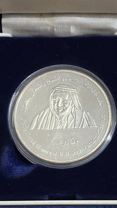 COIN FOR SALE