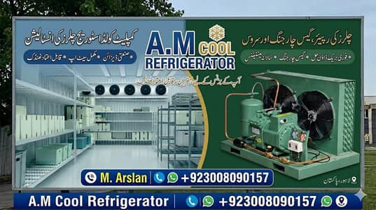 Cold Store, chiller, candy machine, cold container vehicle .