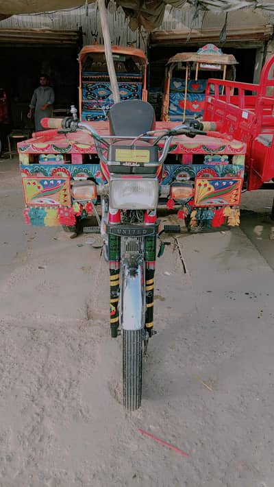 United Loader Phata 2026 Model