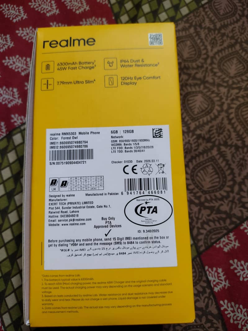 Realme C71 1