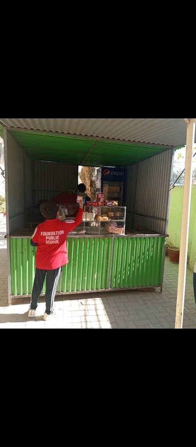 i want to sell my food cart