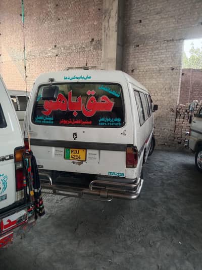 van used condition 10by9