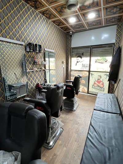 men's saloon for sale