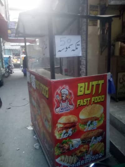 FOOD COUNTER for sale