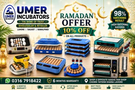 Eggs incubator | Hatching machine | automictic incubator | Brooder