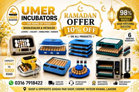Eggs incubator | Hatching machine | automictic incubator | Brooder