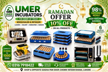 Eggs incubator | Hatching machine | automictic incubator | Brooder