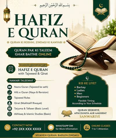 assalamu alaikum mujhe students ki need Hy online / availablefor teach