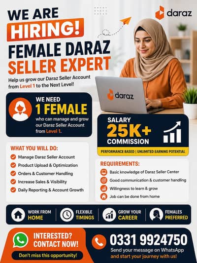 WE ARE HIRING – FEMALE DARAZ SELLER ACCOUNT MANAGER