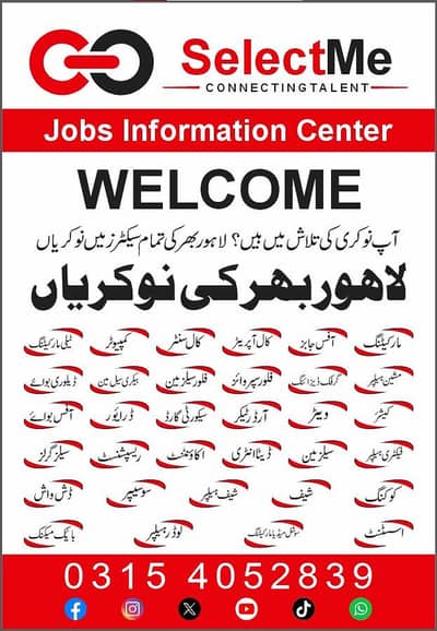 Jobs Information Centre